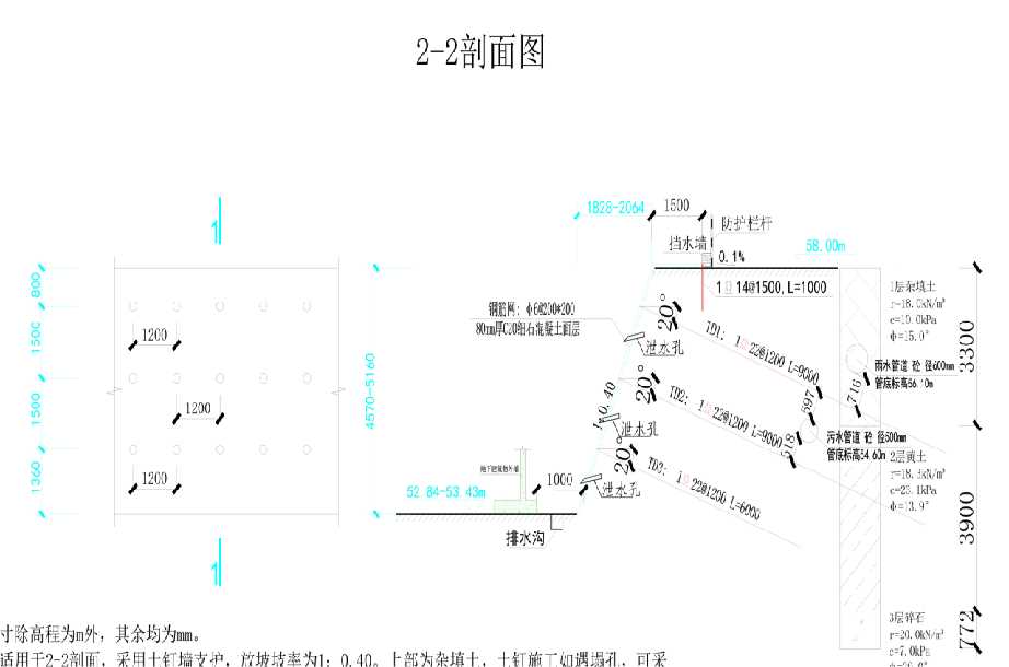 安庆岳西县岩土工程设计