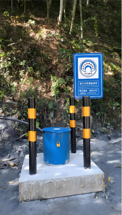 安庆岳西县监测井